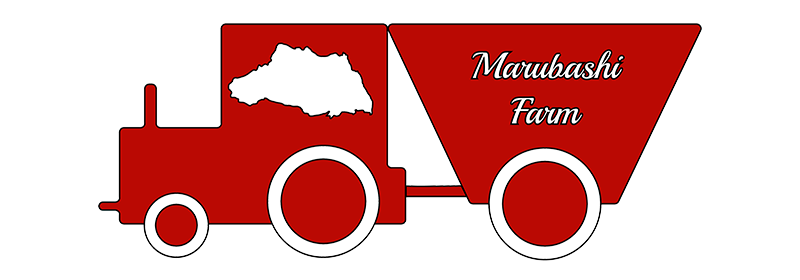 有限会社丸橋牧場