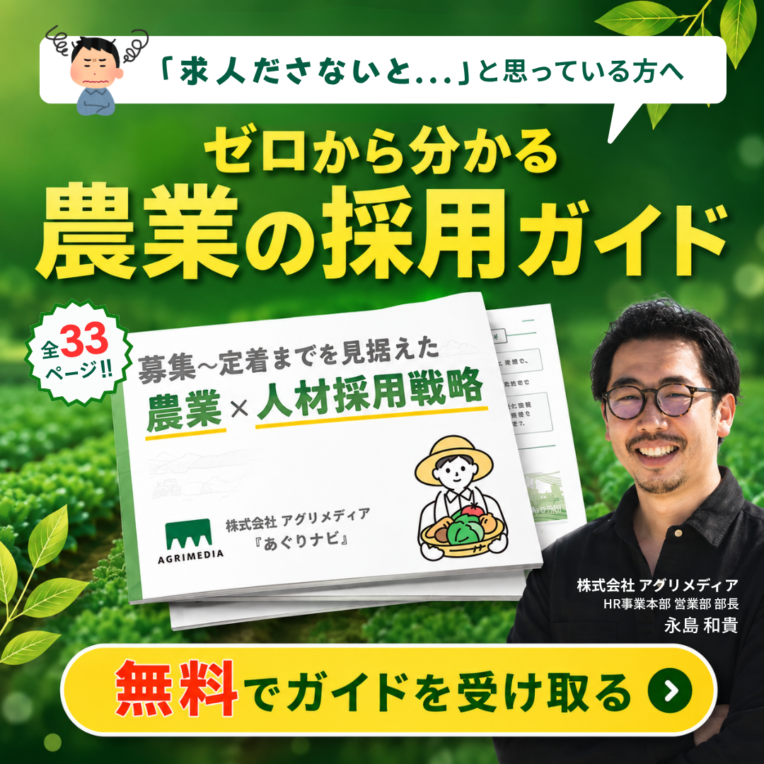 資料ダウンロード