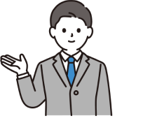 誘導のイメージ