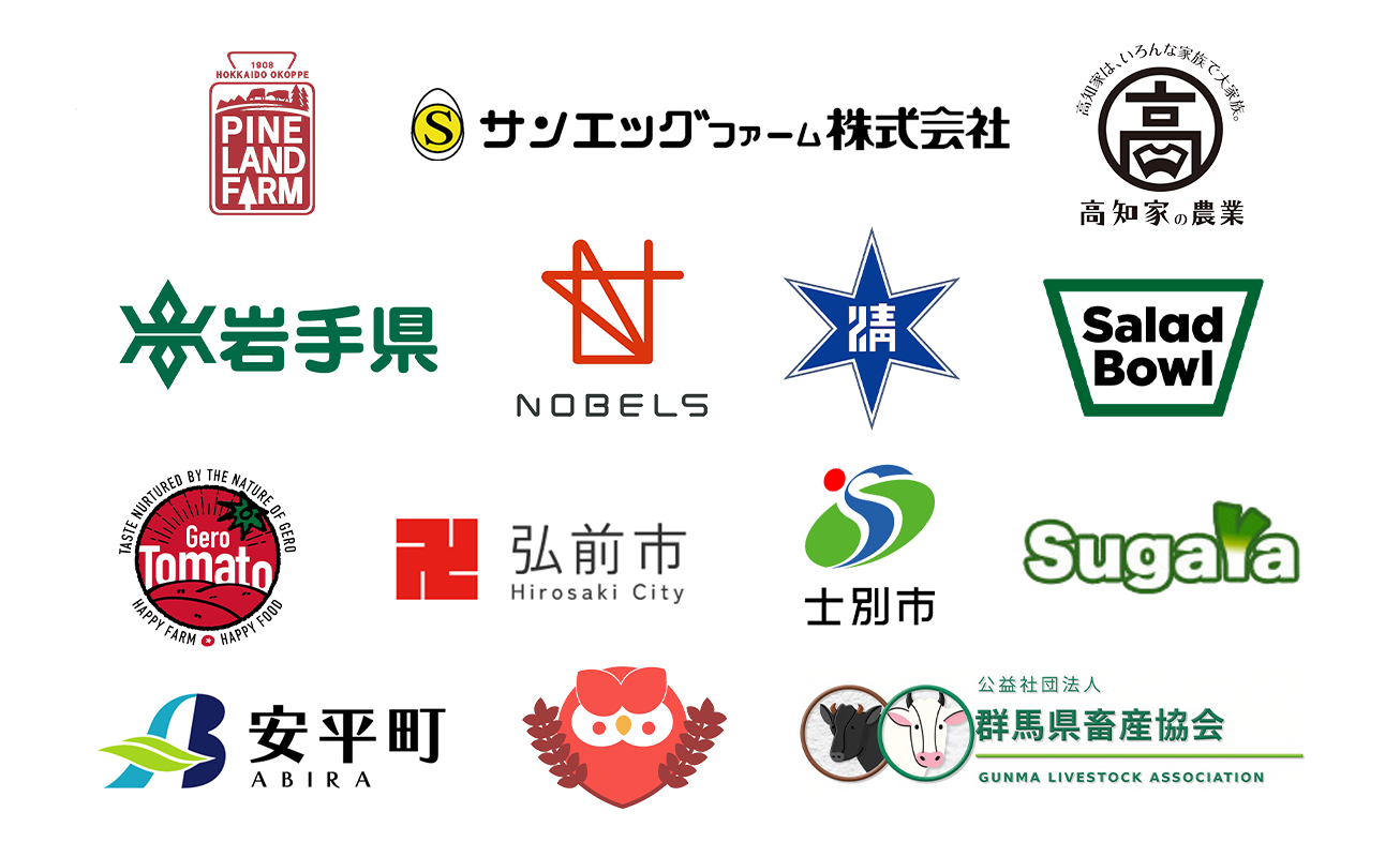企業ロゴ