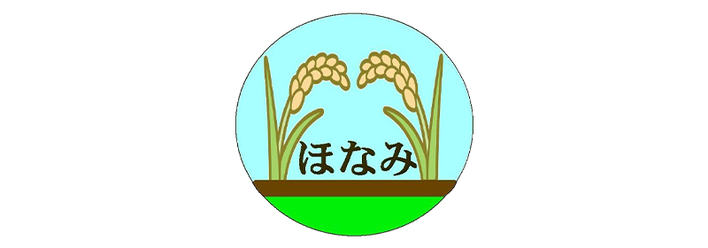 有限会社ほなみ