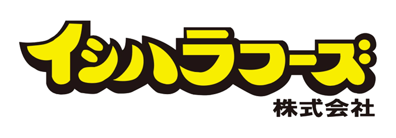 イシハラフーズ株式会社