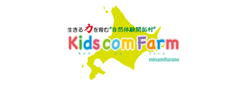 株式会社キッズ・コム