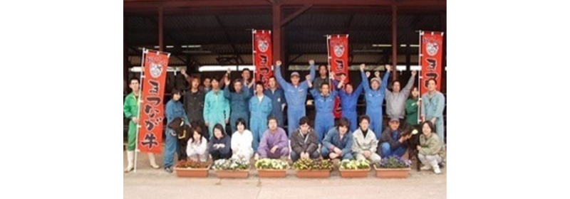 株式会社松永牧場