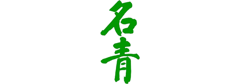 名古屋青果株式会社