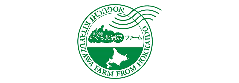 株式会社のぐち北湯沢ファーム