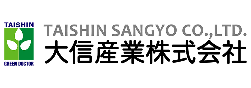 大信産業株式会社