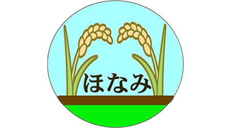 有限会社ほなみ