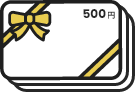 Amazonギフトカード1500円分