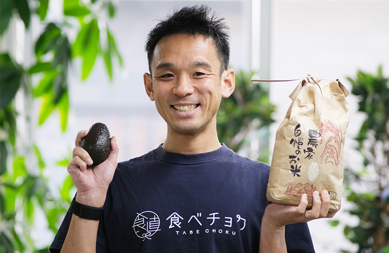 伊藤 勝吾 様
