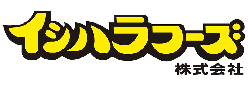 イシハラフーズ株式会社