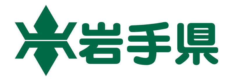 岩手県